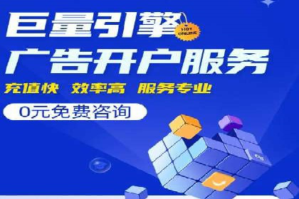 百度推广价格趋势分析：行业案例解读