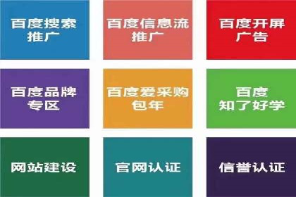 SEM开户技巧：如何实现广告精准投放