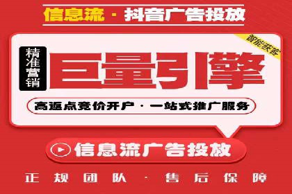 案例分析：信息流广告如何吸引用户